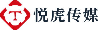 悅虎傳媒 悅虎傳媒