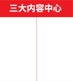 悅虎傳媒 悅虎傳媒